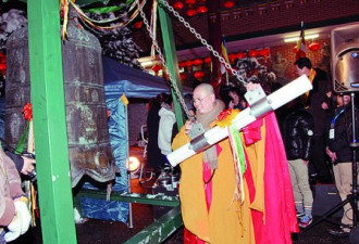 湛山除夕夜敲钟诵经祈福 康尼薛冰出席