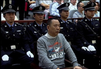 刘汉等5人执行死刑前会见家属画面曝光