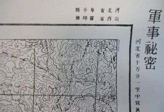 加拿大华裔捐日本侵华地图 “军事秘密”