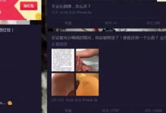 导演陈双印回应强奸：我们是情人关系