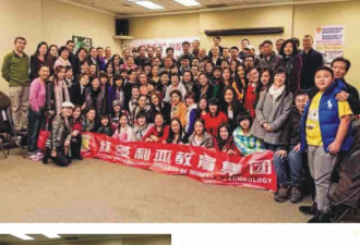 Jerry“潜能英语”10年巡讲多伦多特辑
