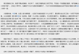 曝曹格耍大牌 拒采访并称看不懂中文