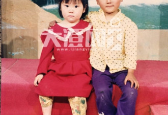 两小孩童年偶然合影：23年后重逢结婚