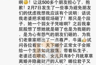 热帖：章子怡与汪峰的甜蜜爱情能走多远?