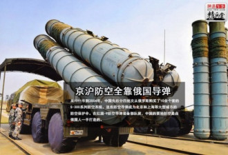 中国借售土导弹分裂北约 游戏刚开始
