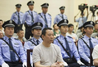 刘汉临死刑前 为何只字不骂周永康？