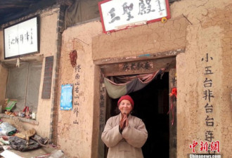 直击：在终南山修行36年的83岁隐士