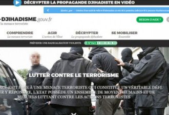 法国：不吃法棍面包？可能是恐怖份子！
