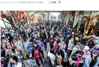 上千人排队3夜 只为台湾首家HM店开业