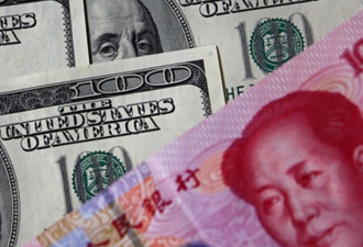 人民币现不祥征兆 中国巨富秘密逃离