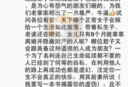 章子怡回应求婚闹剧：黑我到什么时候