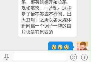 章子怡回应求婚闹剧：黑我到什么时候