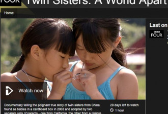 纪录片：分隔在地球两端的中国双胞胎