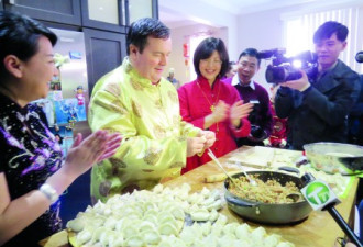 康尼访华裔移民家庆祝羊年 学包饺子