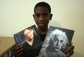 11岁男孩IQ高达162 超爱因斯坦和盖茨