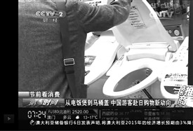 杭州马桶盖厂出口日本 专供中国游客