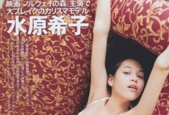水原希子着超短裤 过分性感被批评下流
