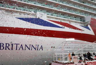 “新泰坦尼克号”揭幕 英国女王捧场