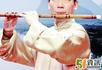 新天地文化中心：中国两竹笛高手演出