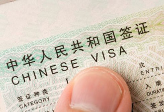 中国十年签证确实很爽：拿到手的都说好