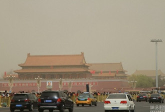 北京遭遇沙尘暴袭击：瞬间变成这模样