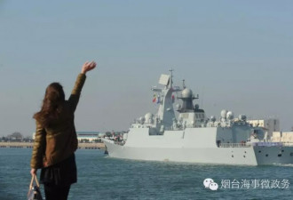 五星红旗！中国军舰停靠也门港口撤侨