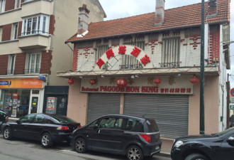 巴黎中餐馆血案 员工杀老板娘砸老板