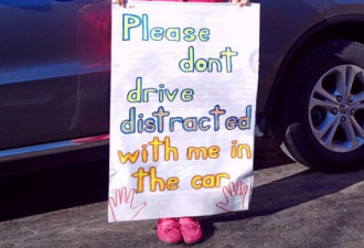省警宣传分心驾驶危害 女童拿标语声援