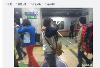 北京地铁1号线乘客坠入轨道 确认死亡