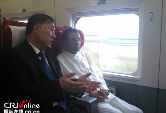斯里兰卡总统在习近平建议下体验高铁