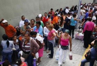 全国人都在排队 荒诞离奇的委内瑞拉