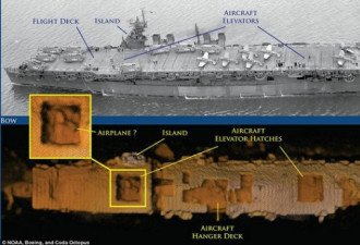 美航母海底沉睡64年被发现 惊人完整
