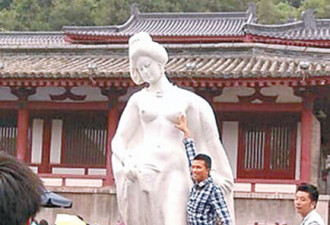 杨贵妃雕像遭胸袭 花了钱为何不能摸？