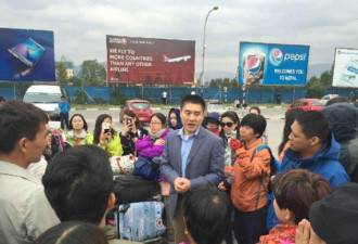 温暖!只要持中国护照 在震区可免费登机
