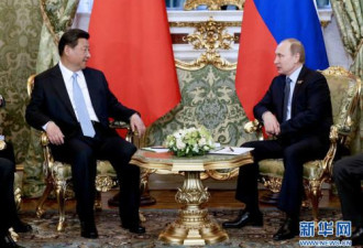 中俄暂时处于蜜月 但两国战略迟早撞车