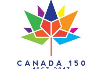 19岁大学生设计 加拿大150周年标志出炉