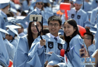 哥伦比亚大学毕业礼上的“中国面孔”