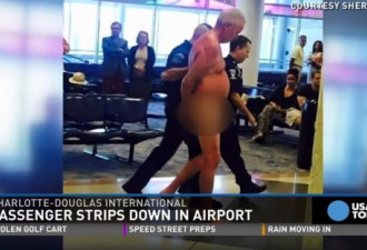 美国男子搭不上超卖班机 机场脱光抗议