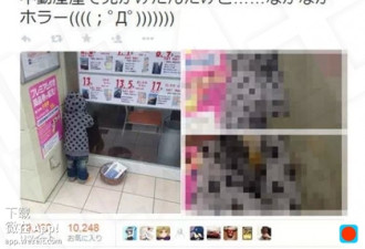日本小女孩每天趴在店门口 在偷看什么