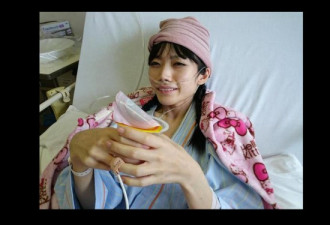21岁日本女星患癌去世 生前住院照曝光