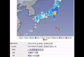 日本附近海域8.5级地震 东京楼晃1分钟