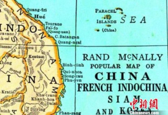 加拿大现1947版美制地图 南海属于中国