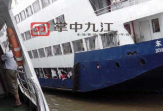 市民拍下长江沉船最后照片 船上多老人