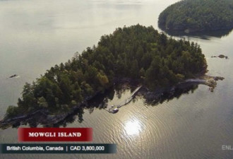 在GTA买公寓的钱 够在温哥华附近买个岛