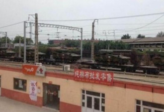大批装甲重兵开入北京城 震撼照片曝光