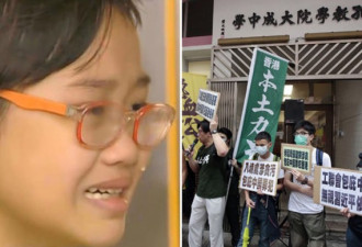 港独小学门口填满辱骂标语 女生被吓哭