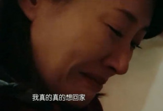 美女许晴突发飙 蹲房门前不顾形象大哭