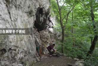探访绝壁下的山洞人家 住洞里半世纪