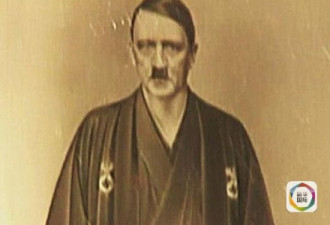 希特勒不愿面世照片 穿带纳粹标志和服