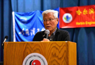 哈尔滨工程大学加拿大校友会周年庆典